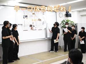グループ研究発表会♪